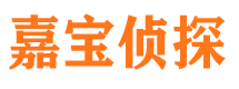 固阳寻人公司